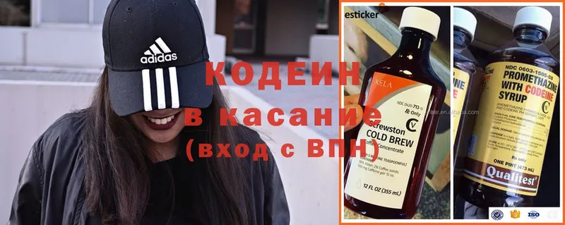 Codein Purple Drank  OMG рабочий сайт  мориарти телеграм  Амурск 