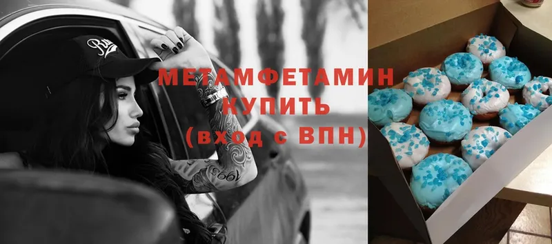 кракен ССЫЛКА  Амурск  Метамфетамин Methamphetamine  купить  