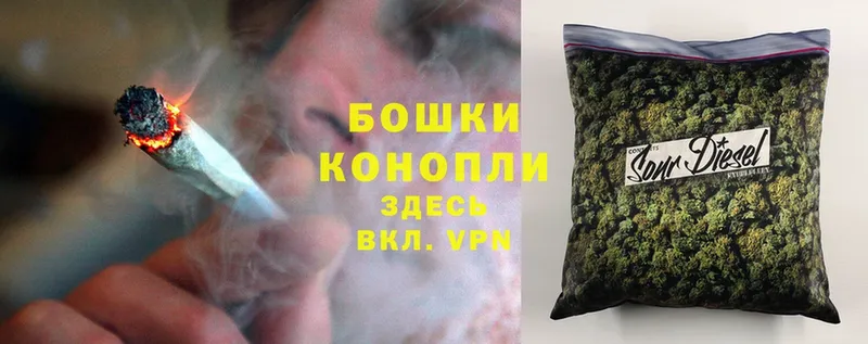 даркнет сайт  Амурск  Бошки марихуана SATIVA & INDICA 